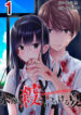 eien
