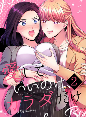 love only