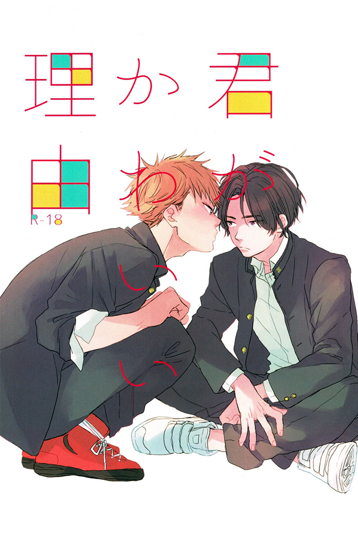 oneshot