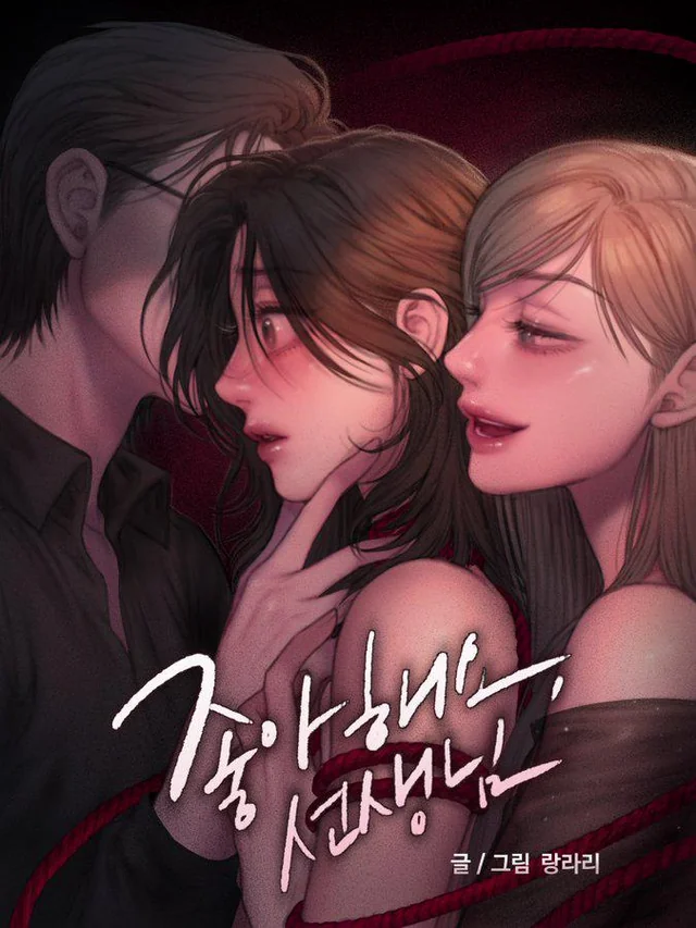 new-series-i-adore-you-teacher-from-rangrarii-v0-yklrigaq5oid1