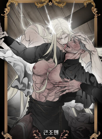gods