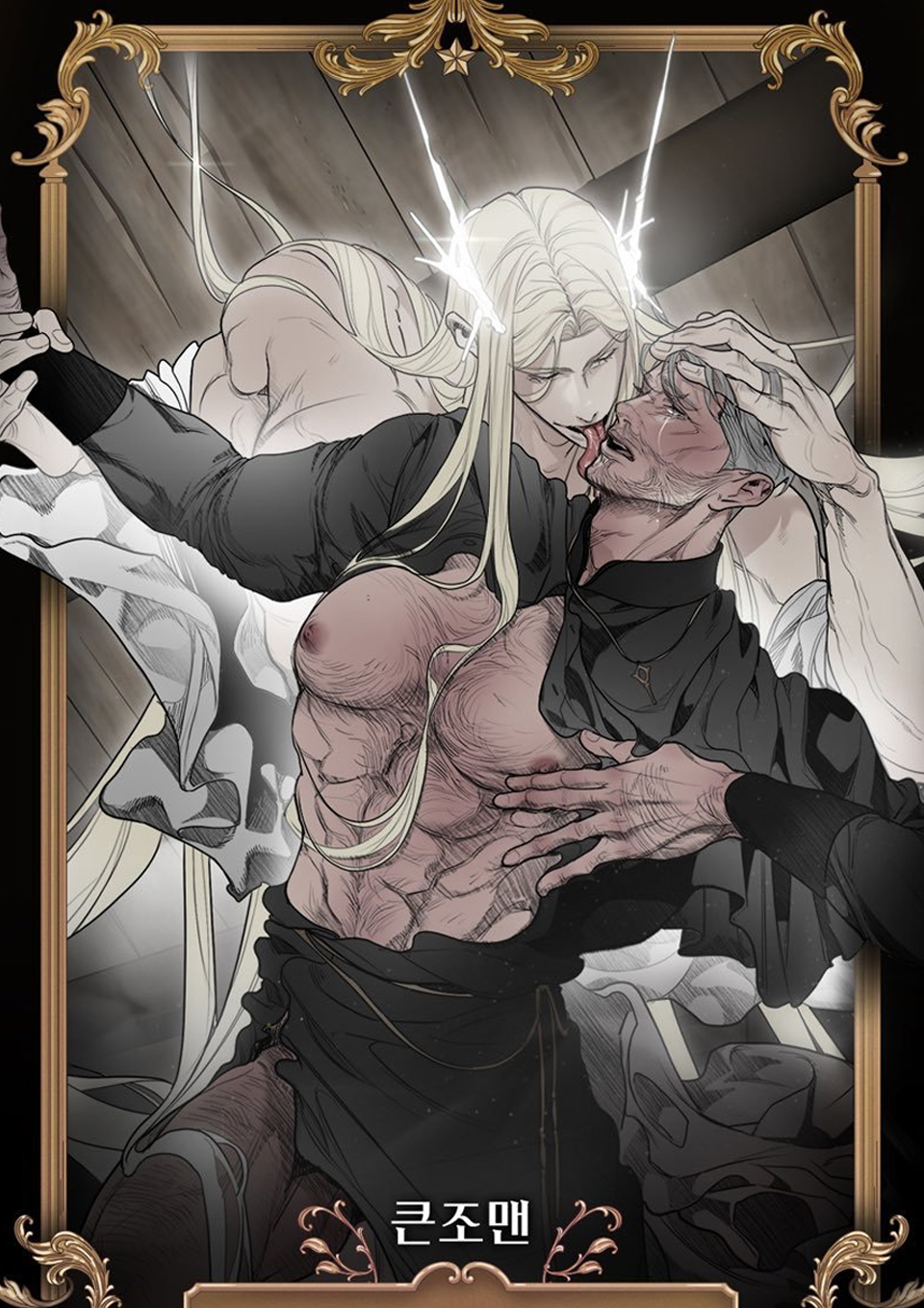 gods