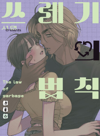 law