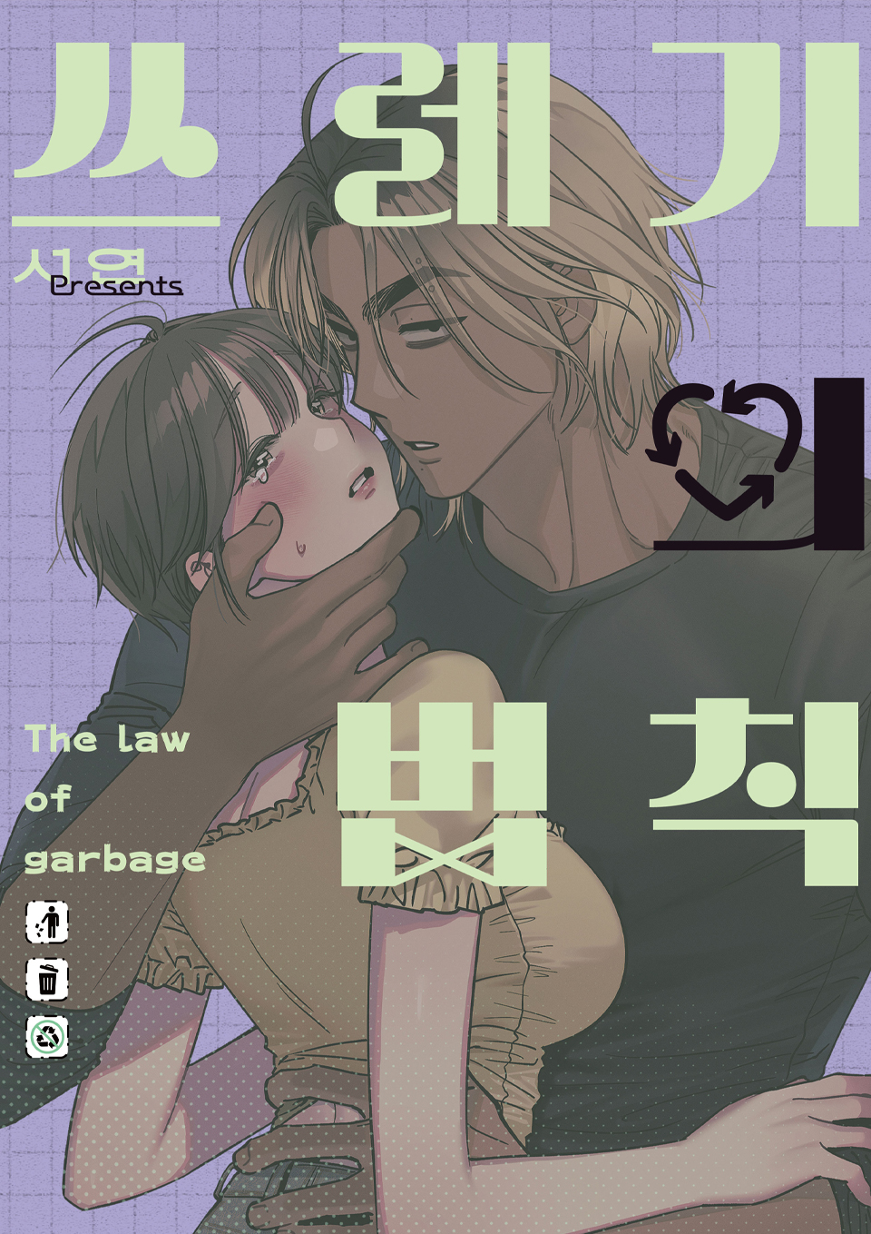 law