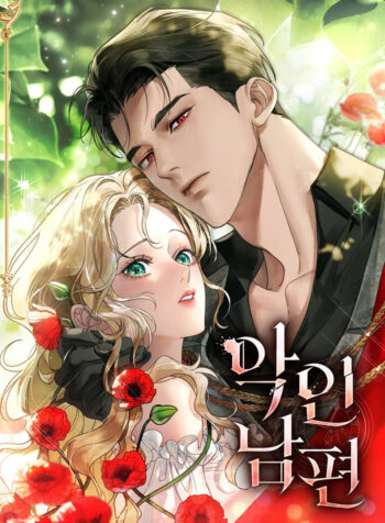 wicked-1